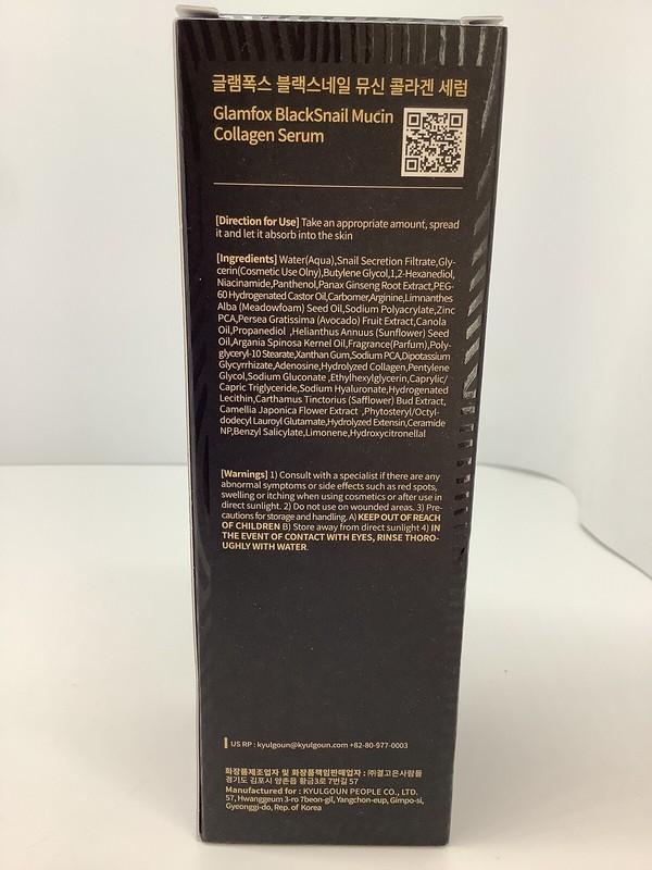 GLAMFOX Black Snail Mucin Collagen Serum 1.76 oz/50g Made in Korea NEW! gallery