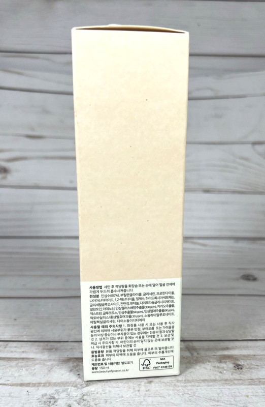 Beauty of Joseon Ginseng Essence Water Anti-Aging Korean Skin Care BB:5/7/27 gallery