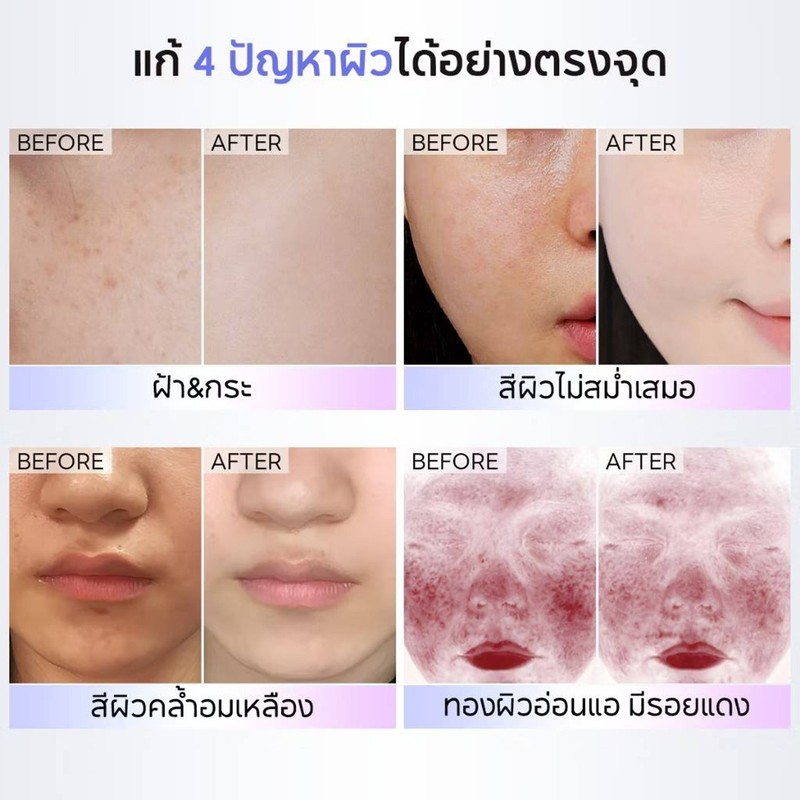 2x30g PAPA FEEL 577 Dark Spot Brightening Cream Smooth Radiant Anti Aging Skinca gallery