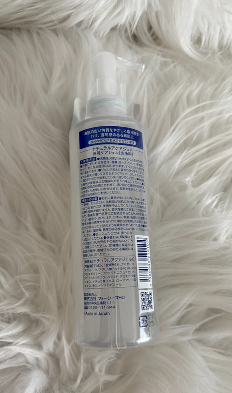 Authentic Cure Natural Aqua Gel 250g – Made in Japan 🇯🇵 gallery