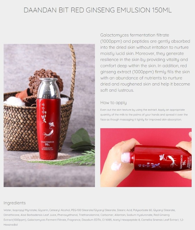 Daandan Bit Premium Red Ginseng Skin Care 5-items Set Anti-Aging Skin Care Set gallery