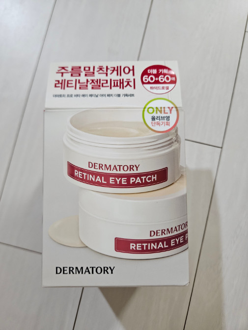Dermatory Pro Vita A Line Retinal Eye Patch 60+60 pcs Korea Cosmetic