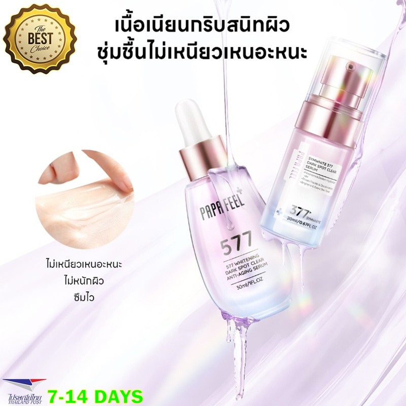 2 Pcs Dark Spot Correcting Glow Serum Niacinamide Serum Brightening Face Moistur
