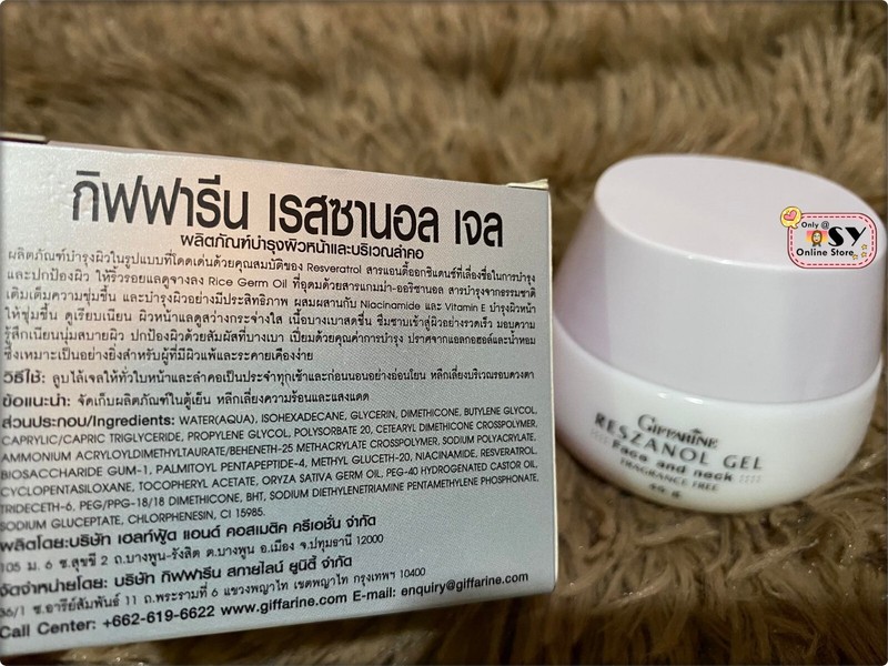Giffarine Reszanol Gel Reducing Skin Related to Melasma Dark Spot & Wrinkles 45g gallery