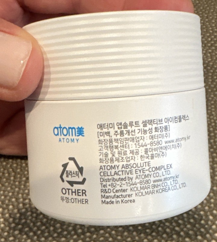 ATOMY Absolute CellActive Eye Complex 40ml Dermatology Science De-Aging K-Beauty gallery