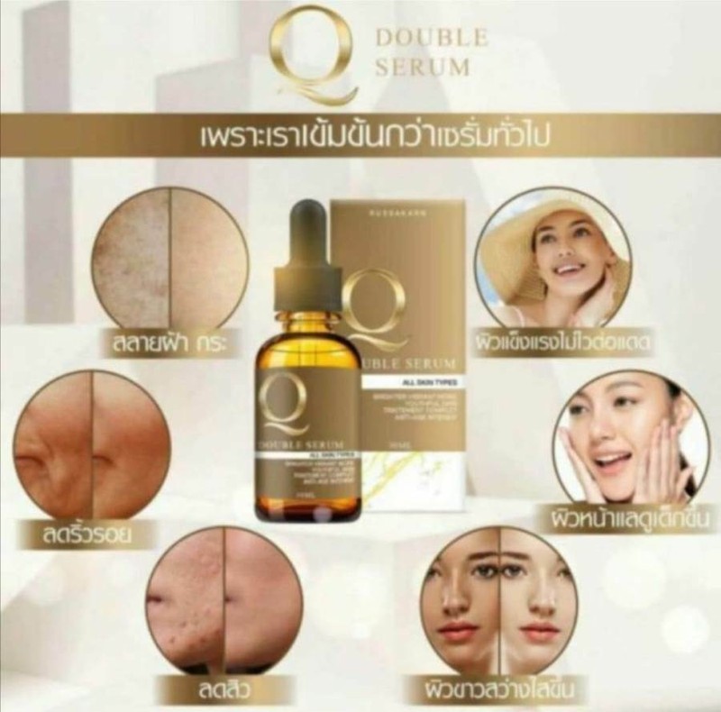 Serum Q Double Serum reduces melasma clear face young skin whiten blemishes