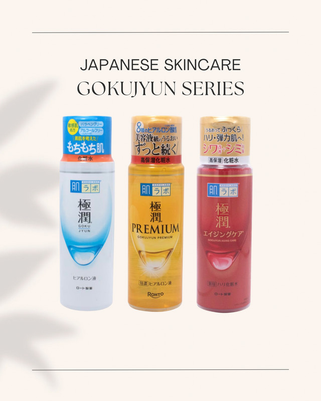 HadaLabo LotionTonerMoist AgingCare Japanese Skincare
