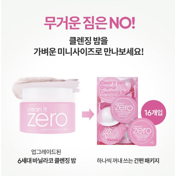 48ml BANILA CO Clean It Zero Original Cleansing Balm Travel Kit gallery