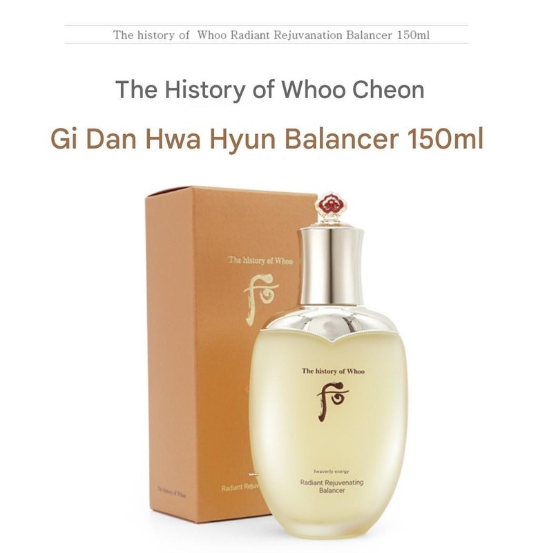 The History of Whoo Cheongidan Hwahyun Balancer 150ml Korean Luxury Skin Toner gallery
