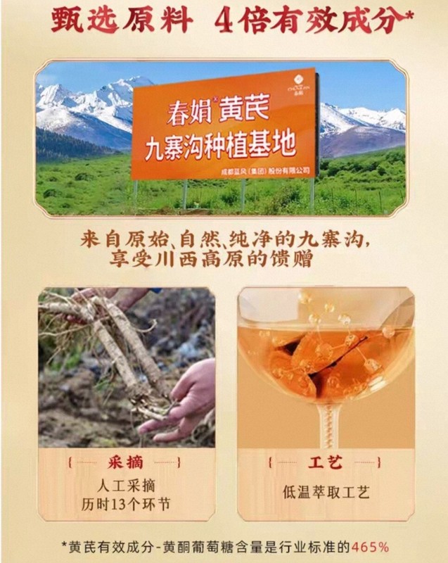 2pk Chun Juan春娟黄芪霜*正品Astragalus/Huang Qi Facial Cream (Dry Skin) Rejuvenation30g gallery