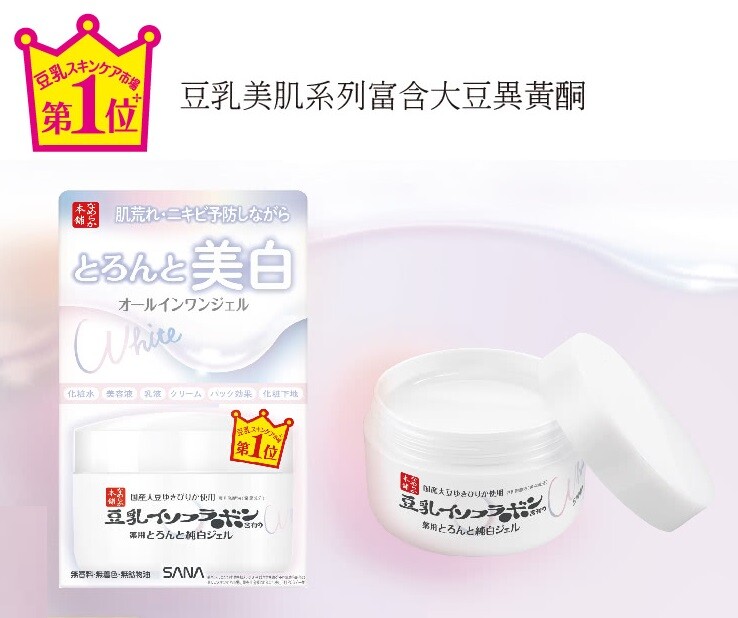 SANA NAMERAKAHONPO EXTRA MOIST GEL BRIGHTENING N 100g