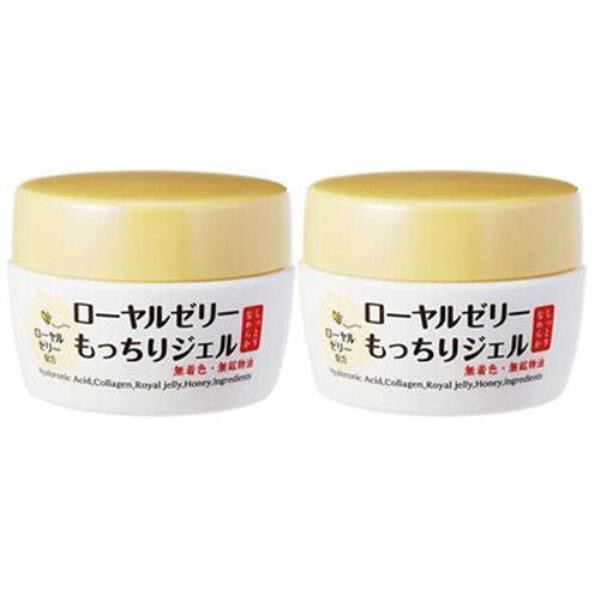 (2 PCS) NEW OZIO Royal Jelly Honey All in One Moisturizing Face Cream JAPAN 75g