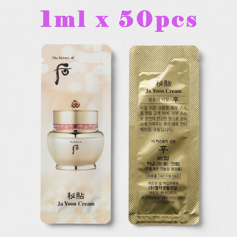 The History of Whoo Bichup Ja Yoon Cream 1ml x 50pcs Anti Wrinkle K-Beauty