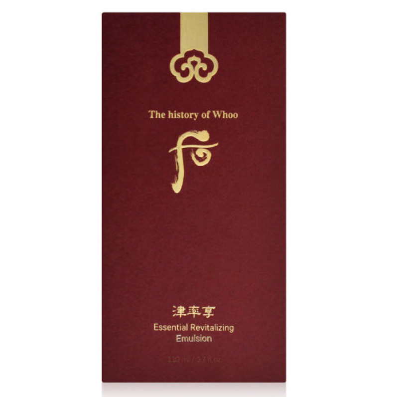 The Whoo Jinyulhyang Essential Revitalizing Emulsion 110ml x 2pcs K-Beauty gallery