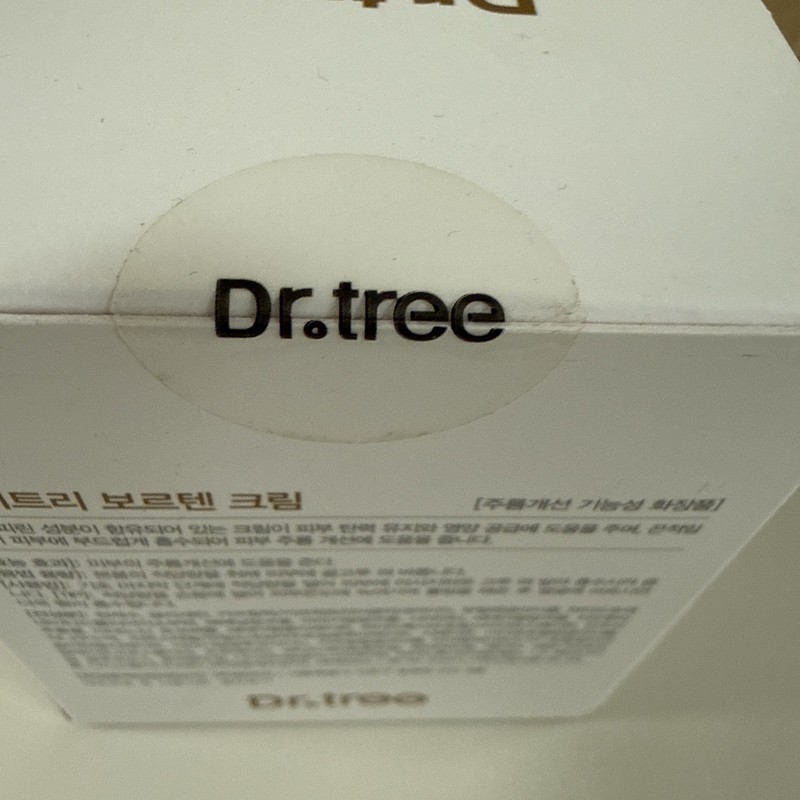 Dr. Tree Volu10 Cream 100ml / 3.38 oz Firming & Elasticity Cream for Loose Skin gallery