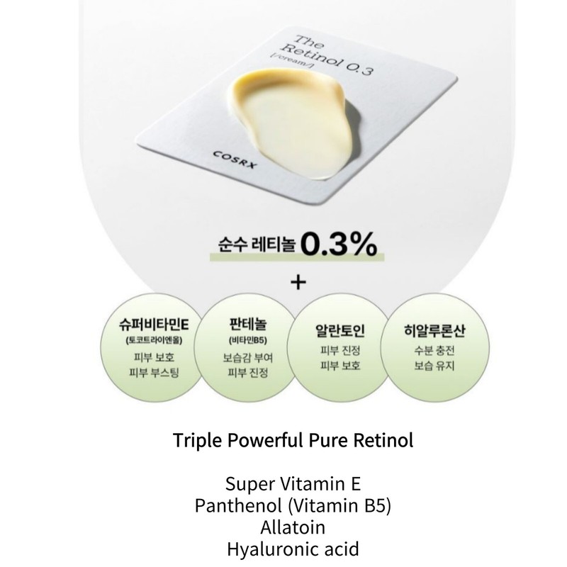COSRX The Retinol 0.3 Cream 20ml Super Vitamin E Panthenol Anti-Aging K-Beauty gallery