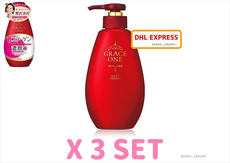 KOSE GRACE ONE PERFECT MILK ALL IN ONE JAPAN 230ml X 3 SET