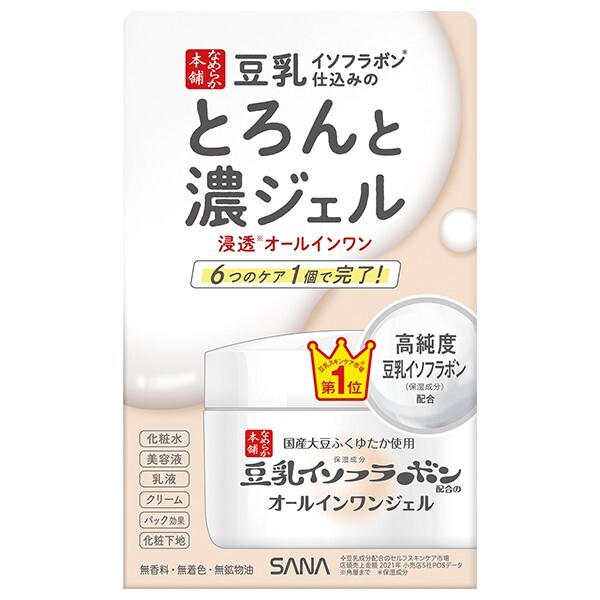Sana NAMERAKAHONPO EXTRA MOIST GEL