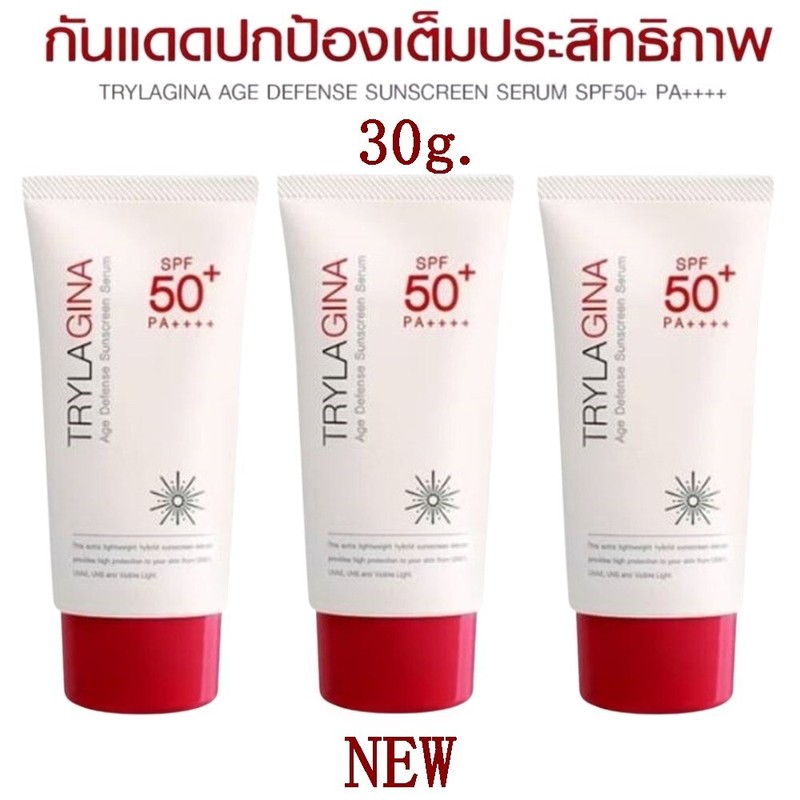 3X NEW TRYLAGINA Age Defense Sunscreen UV Double Hybrid Serum SPF50+ PA++++ 30g.