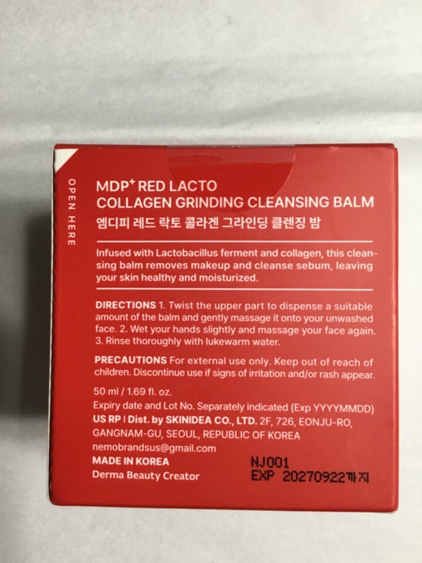 NEW Sealed MEDIPEEL+ RED LACTO COLLAGEN GRINDING CLEANSING BALM 1.69 fl.oz. gallery