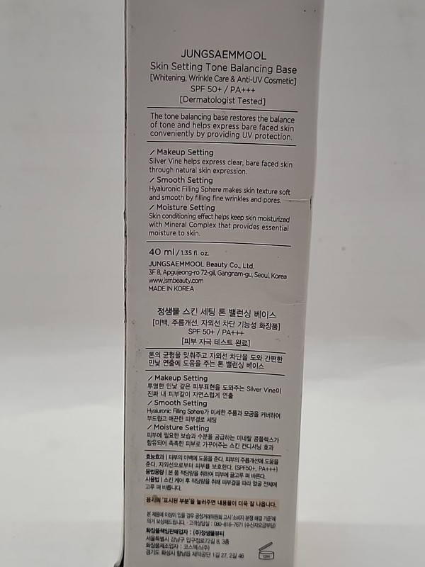 JUNG SAEM MOOL Skin Setting Glowing Base 40ml Exp 2/2027 gallery
