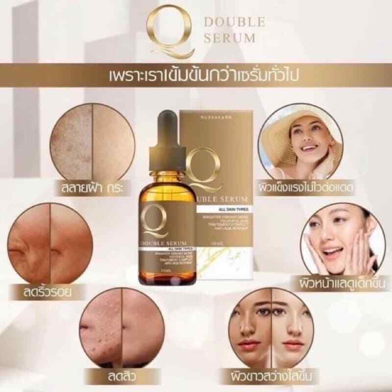 3 x Q Double Serum Anti-Aging Reduce Freckles Dark Spots Aura Younger Skin gallery