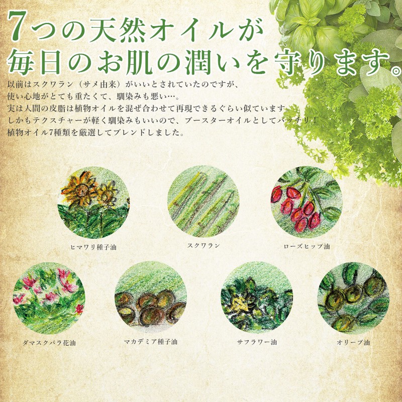 Ginza Tomato Cheico Pure Oil 100 Vegan Moisturizing Oil Made In Japan gallery