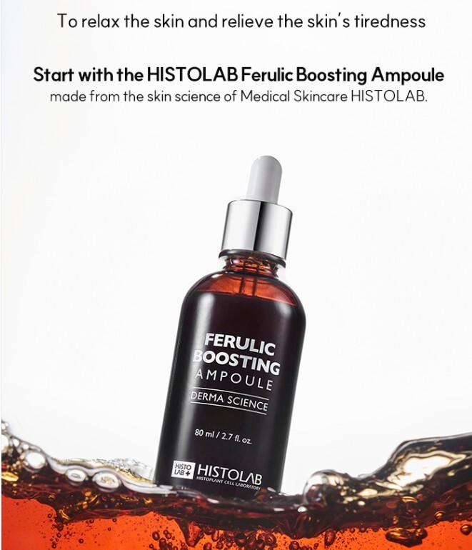 [HISTOLAB] Korea Cosmetic Ferulic Boosting Ampoule 80ml gallery