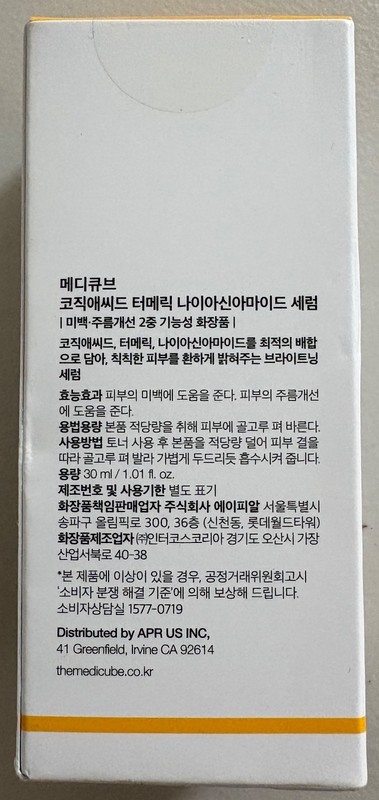 Medicube Kojic Acid Turmeric Niacinamide Serum | 30ml - New in Box gallery