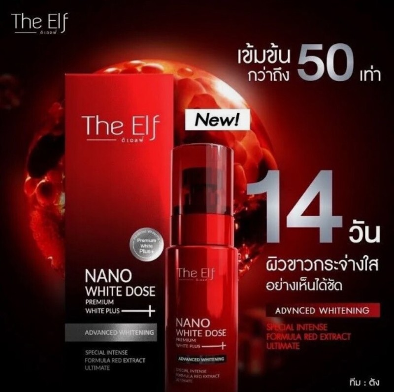 The Elf Nano White Dose Serum 10X Fast Nourish Radiant Brightening Skin 60 ml gallery