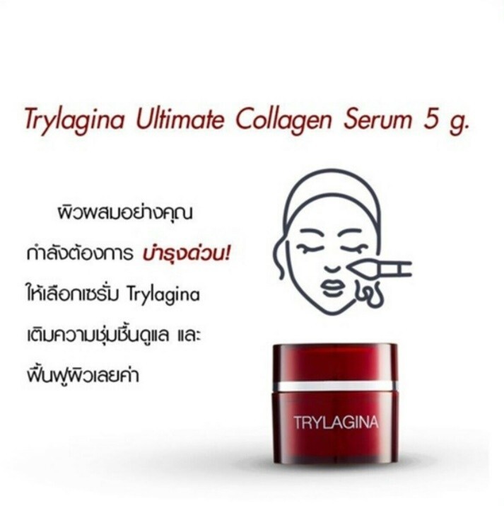 5g TRYLAGINA Ultimate Collagen Serum 12x Anti-Wrinkle Aging Moisturize Brighten gallery