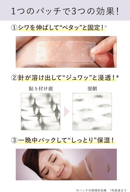 Forehead Anti-Wrinkle Hyaluronic Acid Microneedle Patches (8 patches) x 3 A gallery