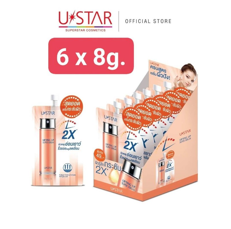 6x USTAR LIFTING UP SERUM Revitalize Smooth Clear Moisturize Firming Skin 8g.