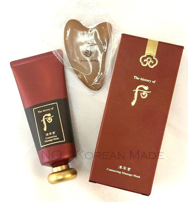 (2028) The History of Whoo Jinyulhyang Contouring Massage Mask 100ml (+Massager)
