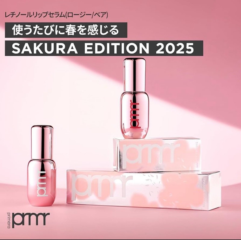Primera PMR Retinol Volume Lip Serum (Rosy) 12g Sakura Edition NIB - Japan gallery