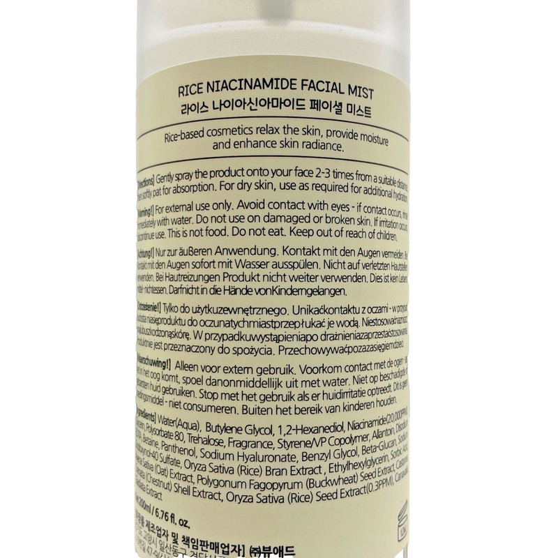 2x Bonnyhill Rice Niacinamide Facial Mist Brightening Plumping K Beauty gallery