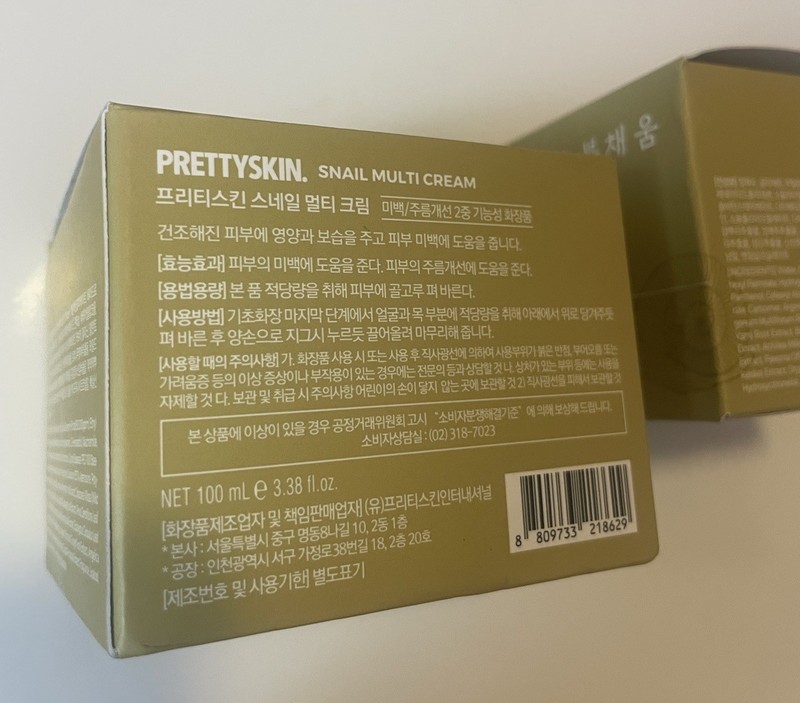 2 x Prettyskin Snail Multi Cream Toner + Emulsion + Serum + Cream Anti Aging gallery