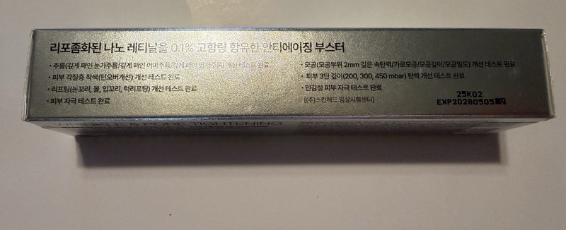 CELIMAX Retinol Shot Tightening Booster 15mL K-Beauty gallery