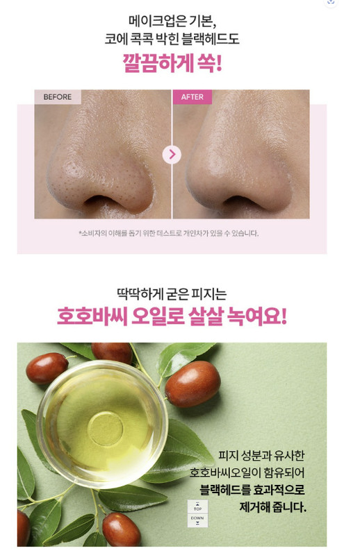 48ml BANILA CO Clean It Zero Original Cleansing Balm Travel Kit gallery