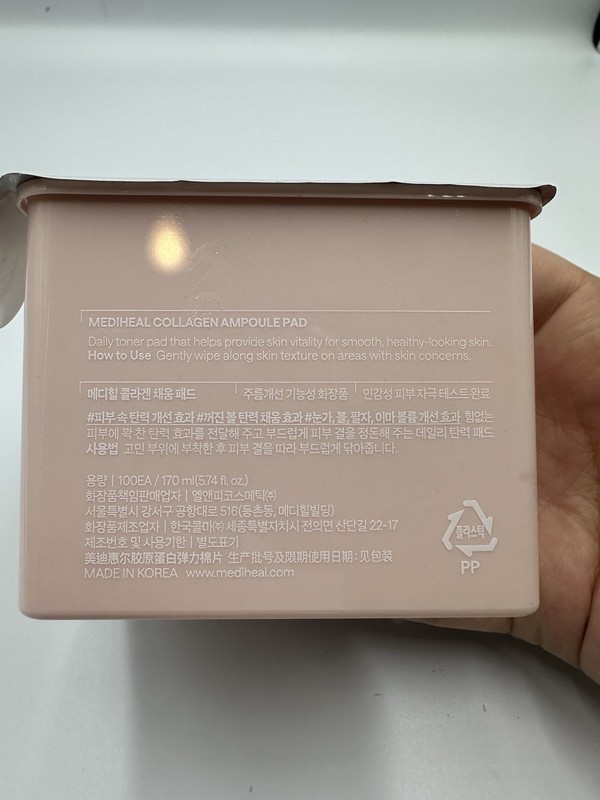 MEDIHEAL Collagen Ampoule Pad Facial Toner Collagen & Ceramide 100CT Refill Only gallery