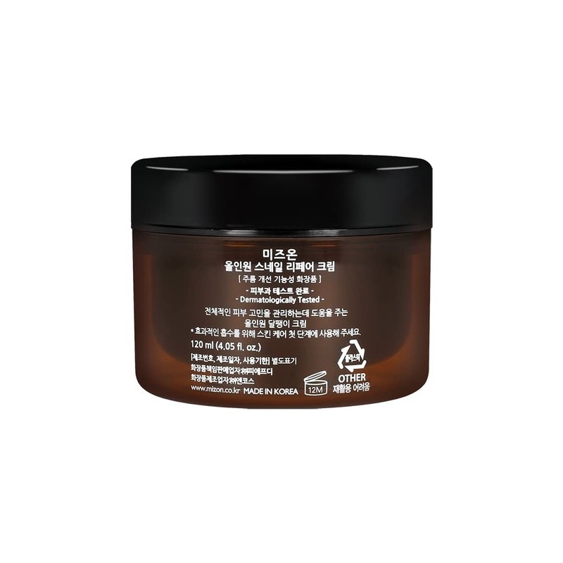 Mizon All in One Snail Repair Cream 120ml gallery