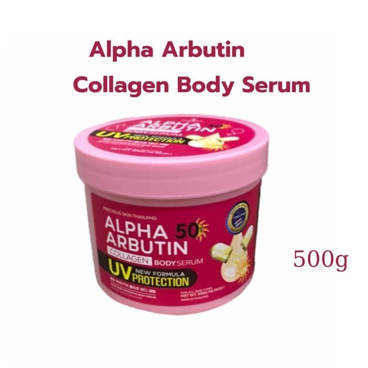 ALPHA ARBUTIN Body Whitening Cream SPF50++ UVProection 500g|Free Shipping gallery