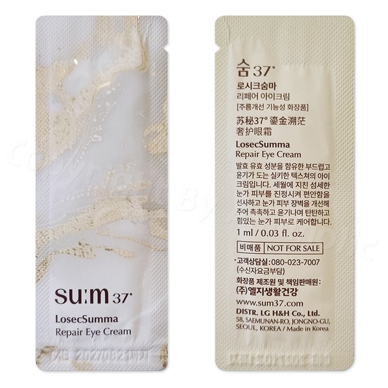 SU:M37 LosecSumma Elixir Serum 1ml x 10pcs (10ml) Sample Sum37 Newest Version gallery