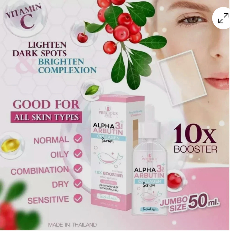 Alpha Arbutin collagen 3 Plus + Skin Serum ~ precious skin made In thailand~50ml gallery