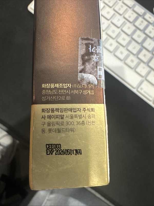 MEDICUBE Deep Vita C Ampoule 14.5% 10g / 0.35oz x 3 (Bottles K-Beauty) SEALED gallery