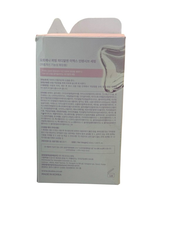 ORJENA Firming PDRN EX Face Serum w/ PDRN & Niacinamide 50 ml gallery
