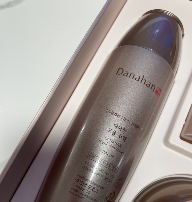 Danahan Goyul 3pcs Set Red Ginseng Wrinkle Care Anti-Aging Korean Skincare gallery