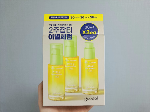 [Goodal] Green Tangerine Vita C Dark Spot Serum 30ml x3 gallery