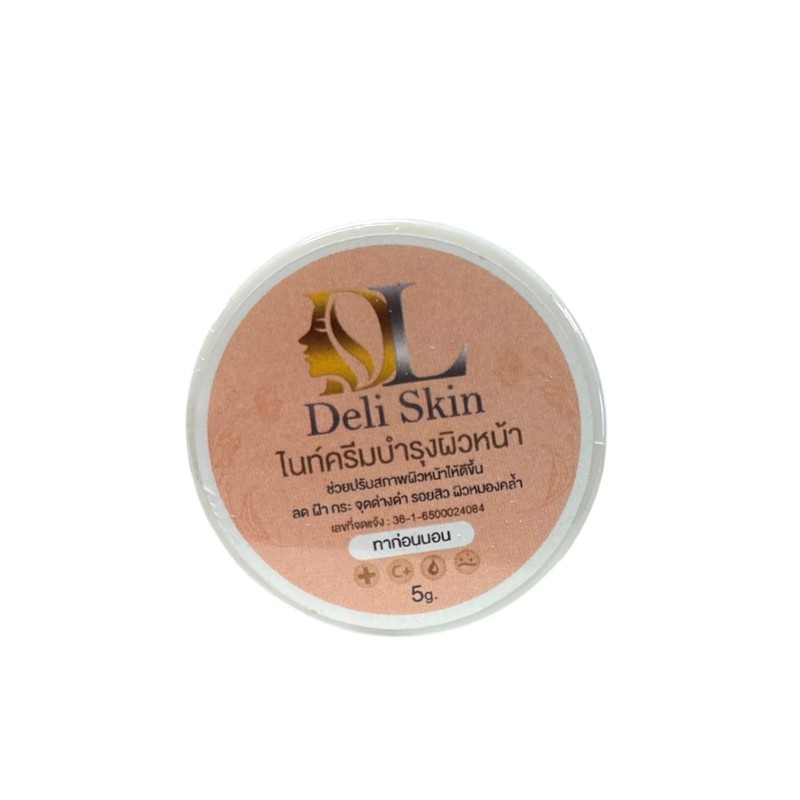 Deli Skin Night Cream Overnight Facial Moisturizer Beta-Glucan Botanical 5g gallery