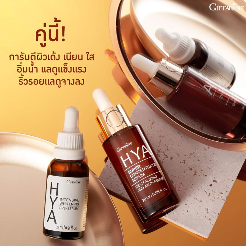 HYA Set 29 ml. Concentrate Serum, 27 ml. Pre-Serum Anti-Aging Brightening Skin gallery